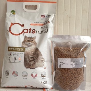 Hạt catsrang 1kg, 5kg cho mèo từ 3 tháng tuổi