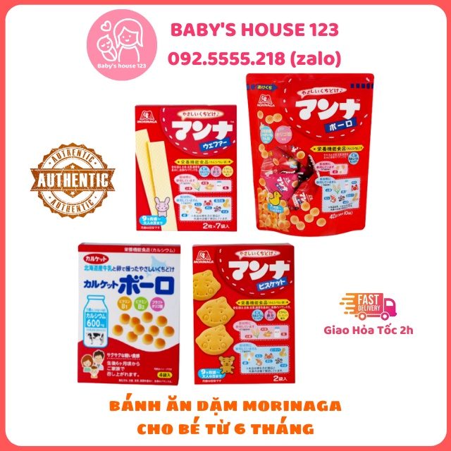 BÁNH MEN, BÁNH QUY, BÁNH XỐP MORINAGA NỘI ĐỊA NHẬT BẢN