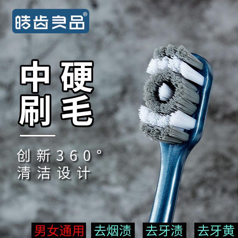 Bàn Chải Đánh Răng 360 Độ° Bàn Chải Đánh Răng Loại Bỏ Vết Bẩn Trên Răng Cứng Trung Bình Lông Mềm Dành Cho Người Lớn