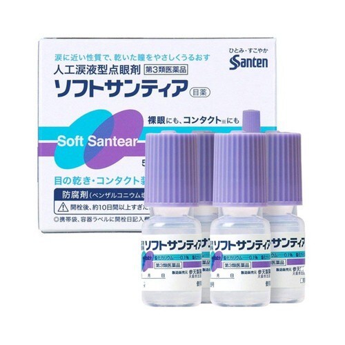 Nước Nhỏ mắt Santen soft Santear 5mlx4 Made in Japan (blue)