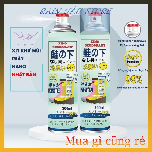 Bình xịt khử mùi hôi chân và làm sạch mùi giày Ximo cao cấp 300ml | Loại bỏ vi khuẩn, ngăn mồ hôi công nghệ bạc AG+