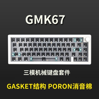 Nhiều tùy chọn - KIT GMK67 - 3 Mode - Gasket - Mạch Xuôi - Plate PC