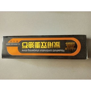 Đá mài dao 2 mặt