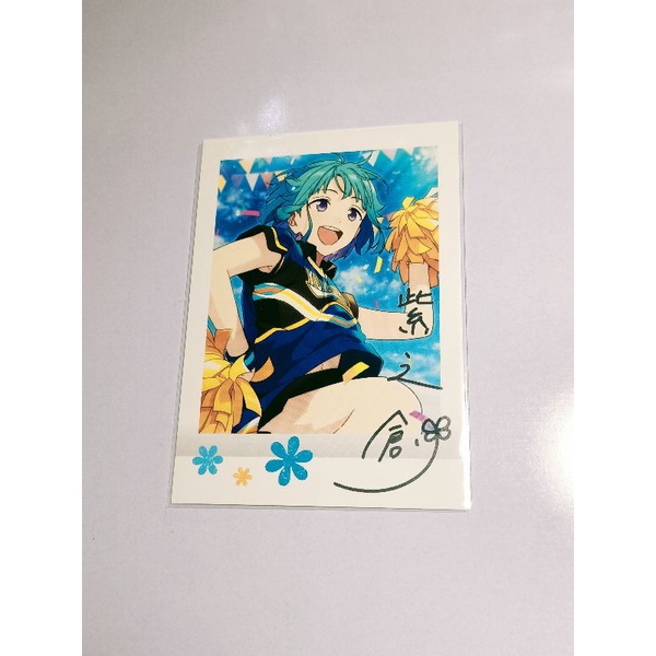 Pola Ensemble Star  p3