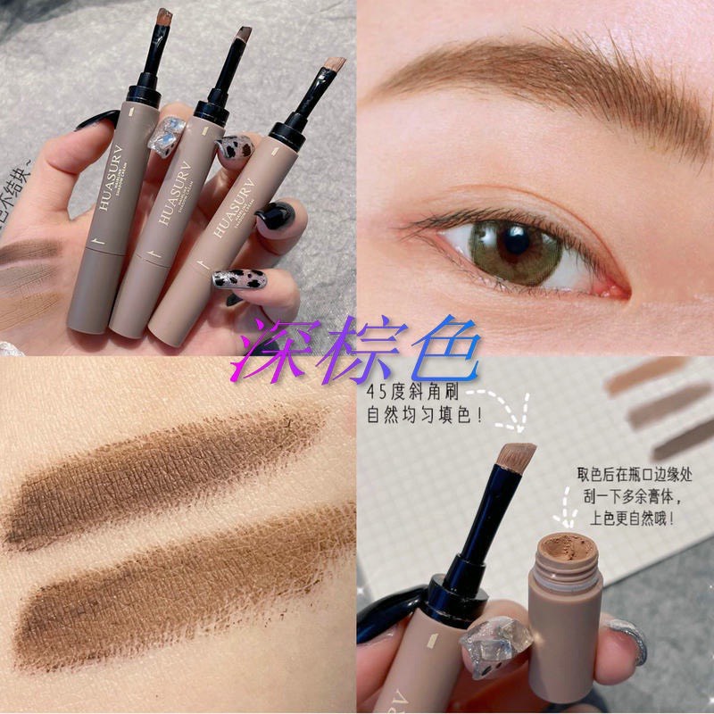 Gel HUASURV Chải Lông Mày Lâu Trôi Chống Thấm Nước