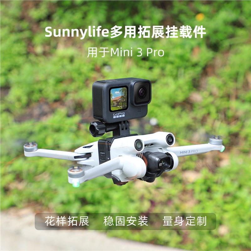 Mặt Dây Chuyền Mở Rộng Gắn Đèn Chiếu Sáng Ban Đêm Cho Máy Bay Thể Thao Dji mini3Pro GoPro10