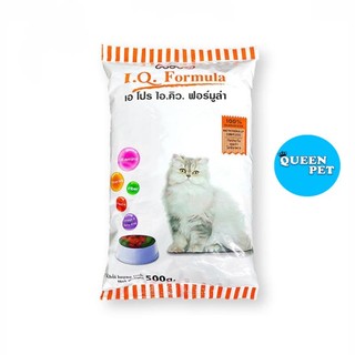 Thức ăn cho mèo Apro I.Q - Hạt cho mèo trưởng thành gói 500g