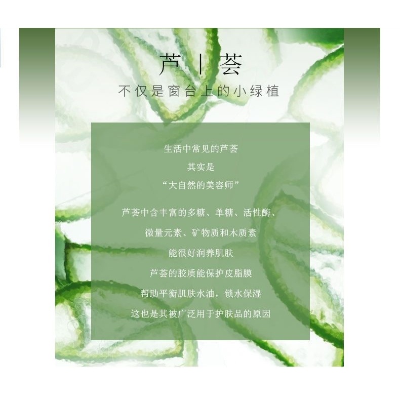 Gel Tắm Opal Dưỡng Ẩm Lâu Trôi Có Hương Thơm Phù Hợp Cho Tiệc Sinh Viên Nam Nữ