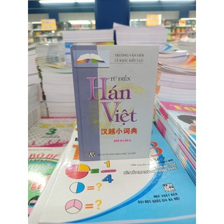 Sách -Từ Điển Hán Việt (HHA150)