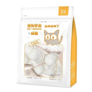 Thức Ăn Pudding Sữa Dê Cho Mèo Con, Mèo Lớn (1 viên)