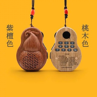 Đài niệm phật, nghe pháp, nghe nhạc, có chỗ cắm thẻ nhớ, thẻ nhớ có sẵn 4 bài nhạc của thầy hoàng quý sơn