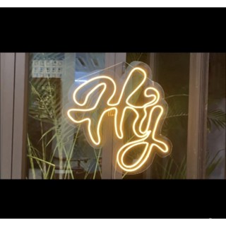 Chữ Hỷ led neon, chữ Hỷ đám cưới