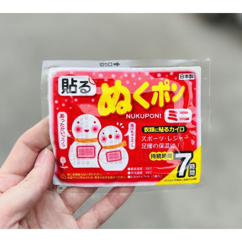 Set 10 miếng dán giữ ấm cơ thể Kokobu