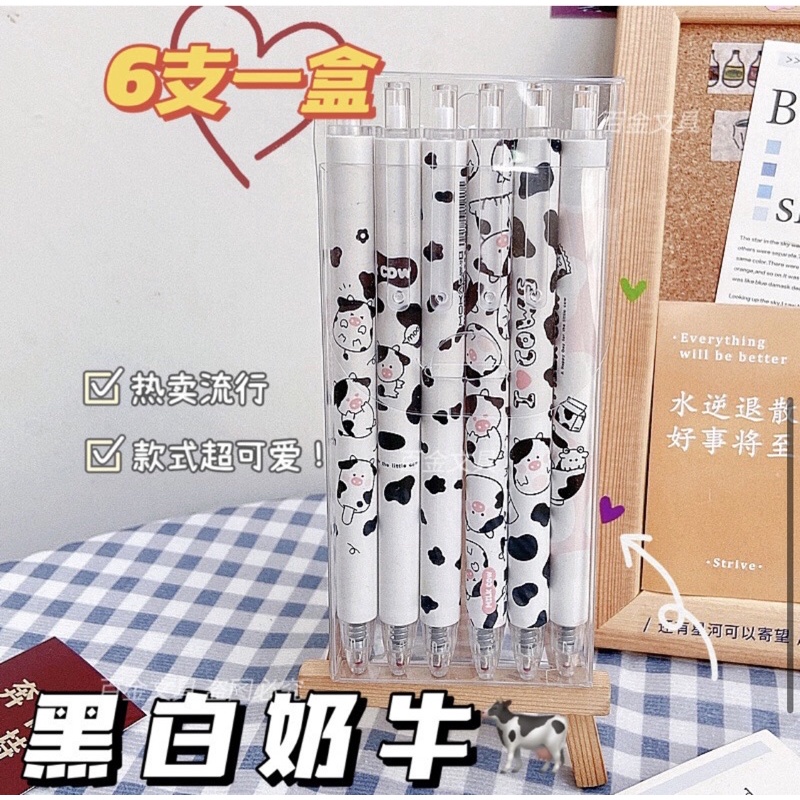 Bút Bi Gel Bấm Bò sữa trắng đen cute, bút bi ngòi 0.5mm mực gel đen vỏ bò sữa dễ thương học sinh sinh viên