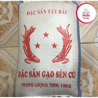 Gạo sén cù đặc sản gạo Yên Bái - AnAn đặc sản Tây Bắc