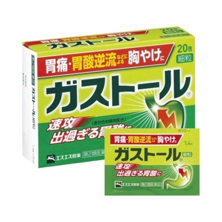 Bột uống hỗ trợ dạ dày Gasutouru 20 gói