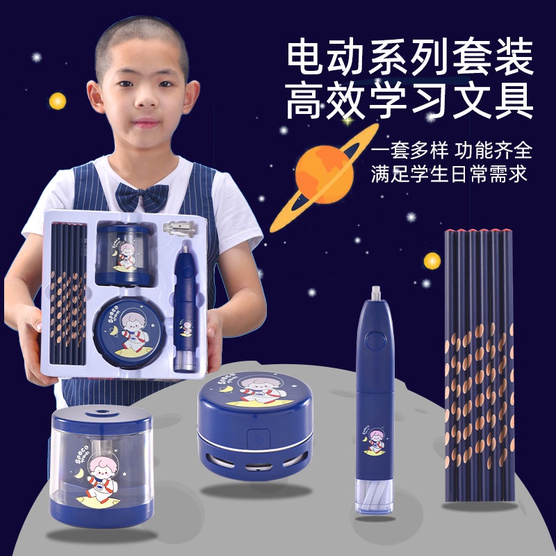 Bộ Dụng Cụ Học Tập Họa Tiết Phi Hành Gia Hoạt Hình Dành Cho Học Sinh Tiểu Học