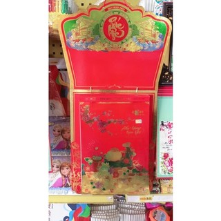 Bộ Lịch blog Thân Thương ơi cỡ  siêu đại