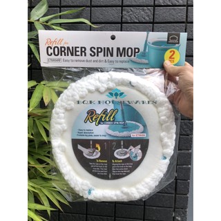 Bộ 2 Bông Lau Thay Thế Của Bộ Lau Nhà Corner Spin Mop ETM494