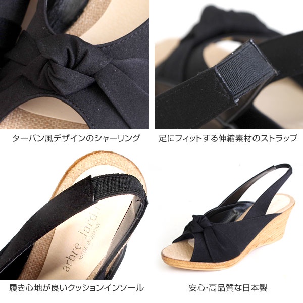 Giày sandal nữ đế xuồng KOSU 6900 phối nơ siêu nhẹ, cao 6,5cm made in Japan