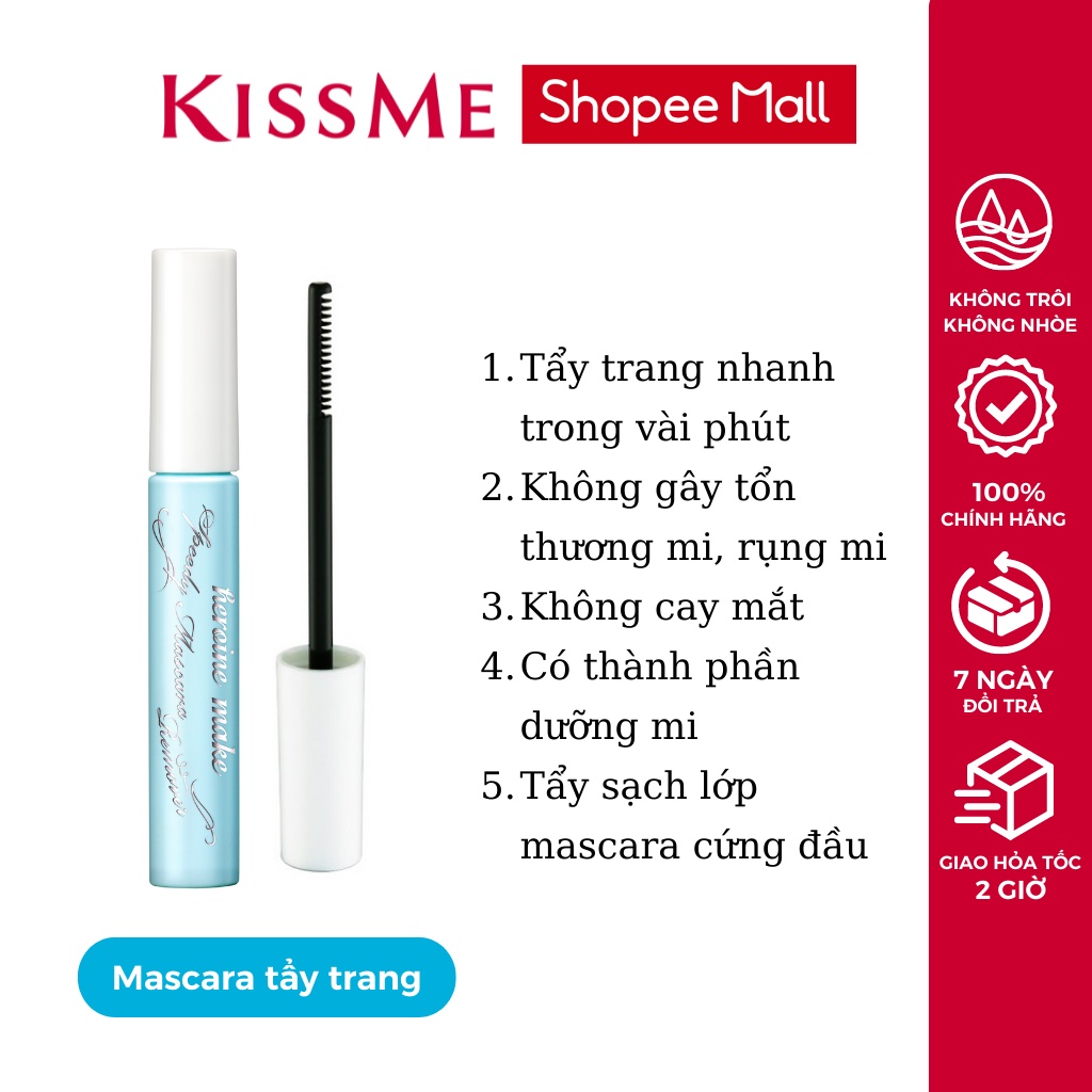 Set Chuốt Mi Mascara và Tẩy Trang Mascara Kissme Heroine Nhật Bản