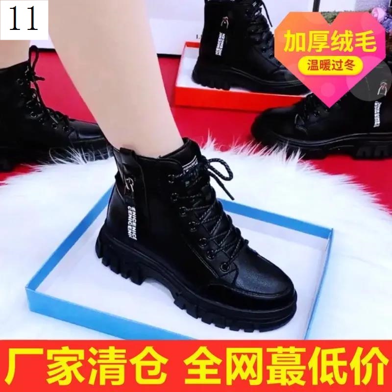 Giày Bốt Martin Lót Lông Cừu Dày Dặn Cổ Thấp Lót Cotton Chống Trượt Thời Trang Thu Đông Cho Nữ Size 33-43 / 41