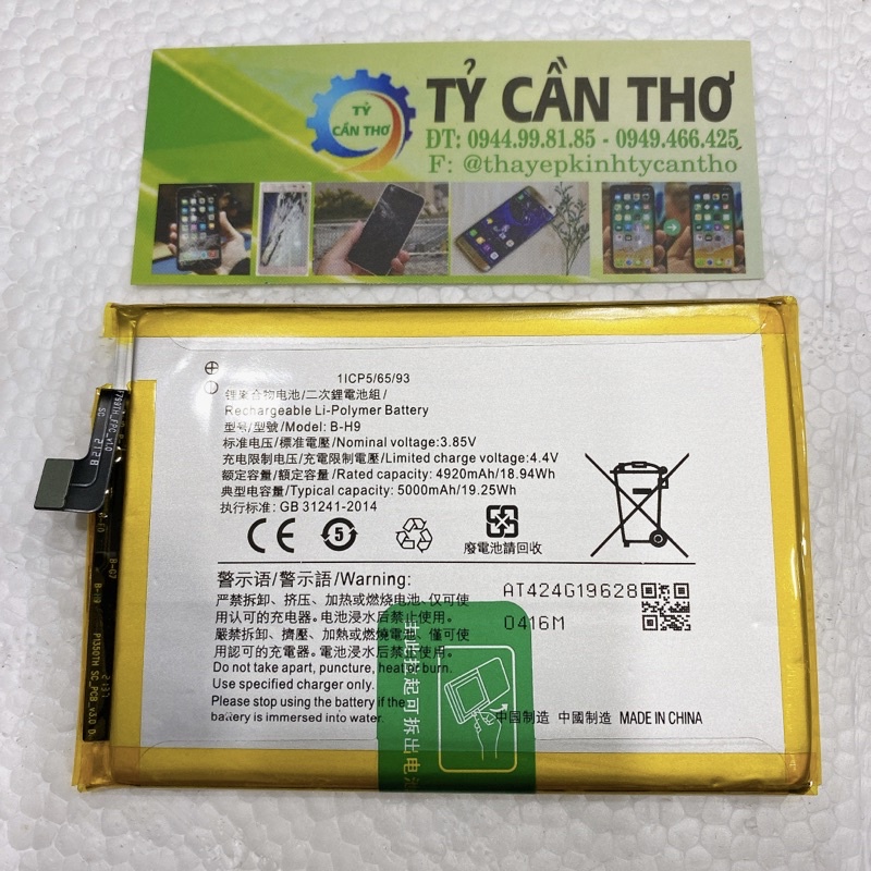 Pin Vivo Y21 Y21s Y33s - Y19 , V19 keo dán t8000
