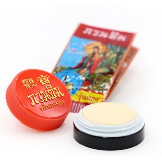 Kem Sâm Cô Tiên Thái Lan ( Hàng chuẩn)
