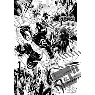 アークナイツ コミックアンソロジー 5 - Ark Knights Comic Anthology 5