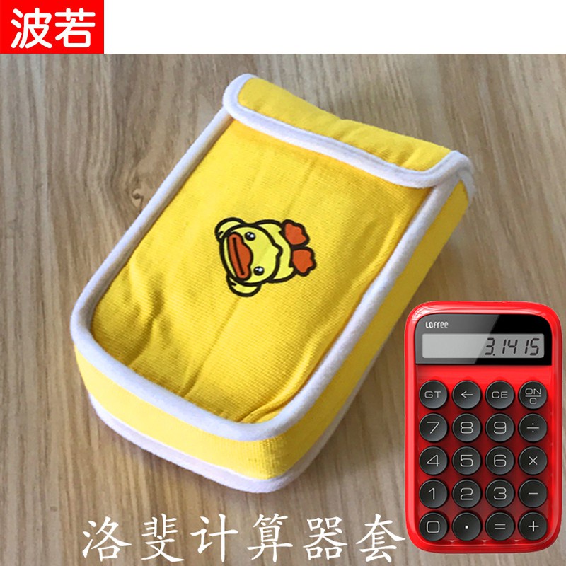 Phù Hợp Túi Đựng Bảo Vệ Máy Tính Xách Tay casio Đơn Giản|