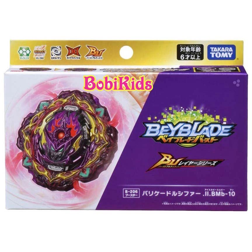 BEYBLADE - Con quay B206: Barricade Lucifer Illegal Bearing Mobius-10 (B-206) Beyblade Burst BU - TAKARA TOMY