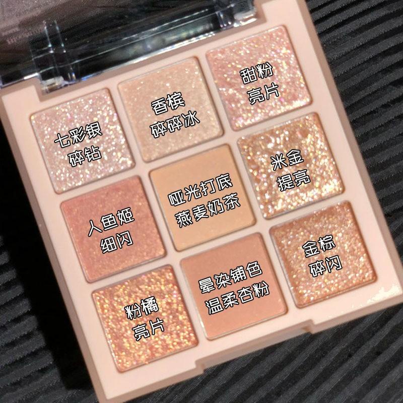 [Cực Hót] Bảng phấn mắt 9 ô Dikalu Blooming Your Own Beauty nội địa trung màu lì nhiều màu đáng yêu