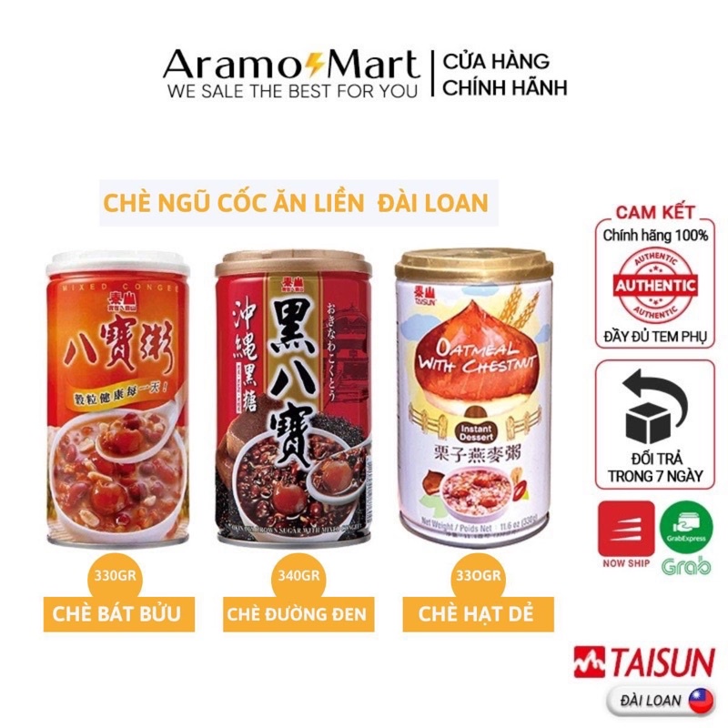 Chè & ngũ cốc ăn liền Taisun Đài Loan ＊AramoMart＊