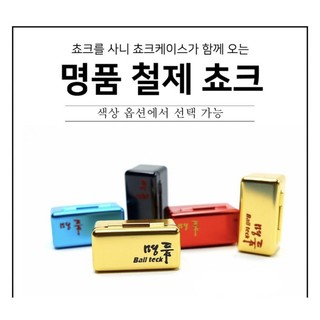 Lơ Bida Hiệu Ballteck Koreo