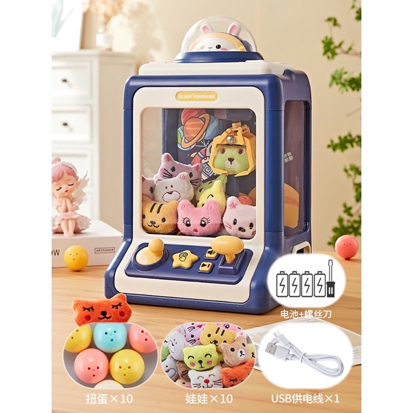 Đồ Chơi Máy Gắp Thú Cỡ Lớn Kèm Gấu Bông Và Thẻ Vui Nhộn Cho Bé