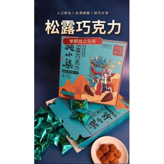 Sôcôla đen Truffles bơ ca cao nguyên chất