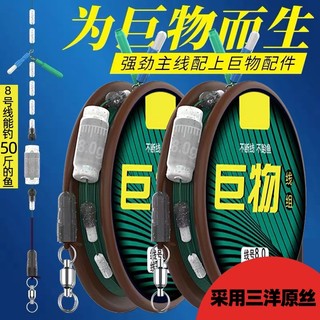 Trục săn hàng buộc sẵn ( trục buộc sẵn - trục săn hàng - trục câu đài - trục câu cá )
