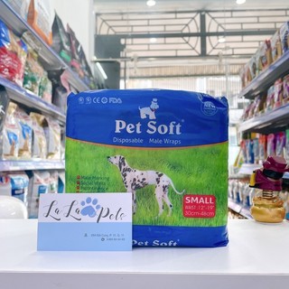 [1 cái] Tã cho chó đực PET SOFT