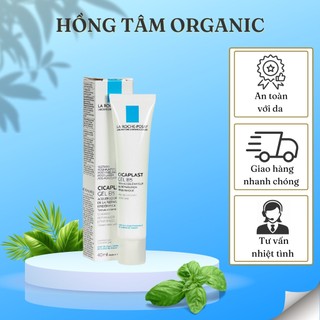 (HÀNG CHUẨN AUTHENTIC) Kem Dưỡng La Roche Posay Cicaplast Gel B5 Làm Mờ Sẹo Thâm, Phục Hồi Da