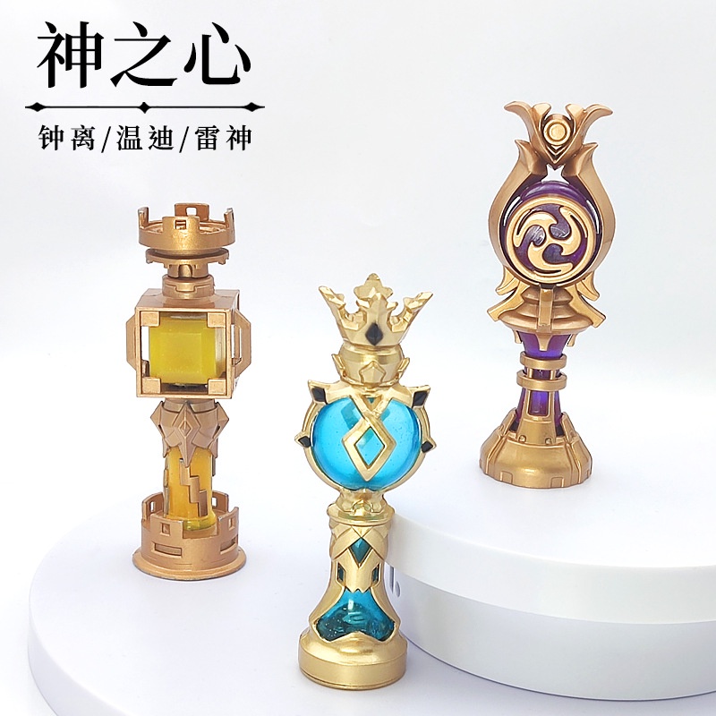 Móc Khóa Hợp Kim Phát Quang Genshin Va Chạm Barbatos Gnosis Plural Gnose