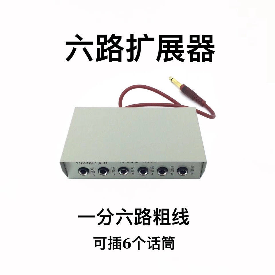 Micro Không Dây Chia Kênh Âm Thanh Nhiều Kênh Chuyên Dụng