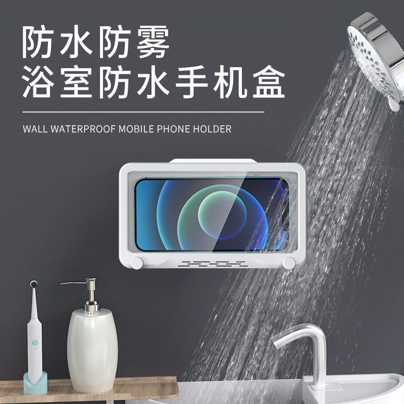 Tiktok Giá Đỡ Điện Thoại Di Động Chống Thấm Nước Kiểu Ngang U Cho Phòng Tắm / Xem TV Người Lười Biếng