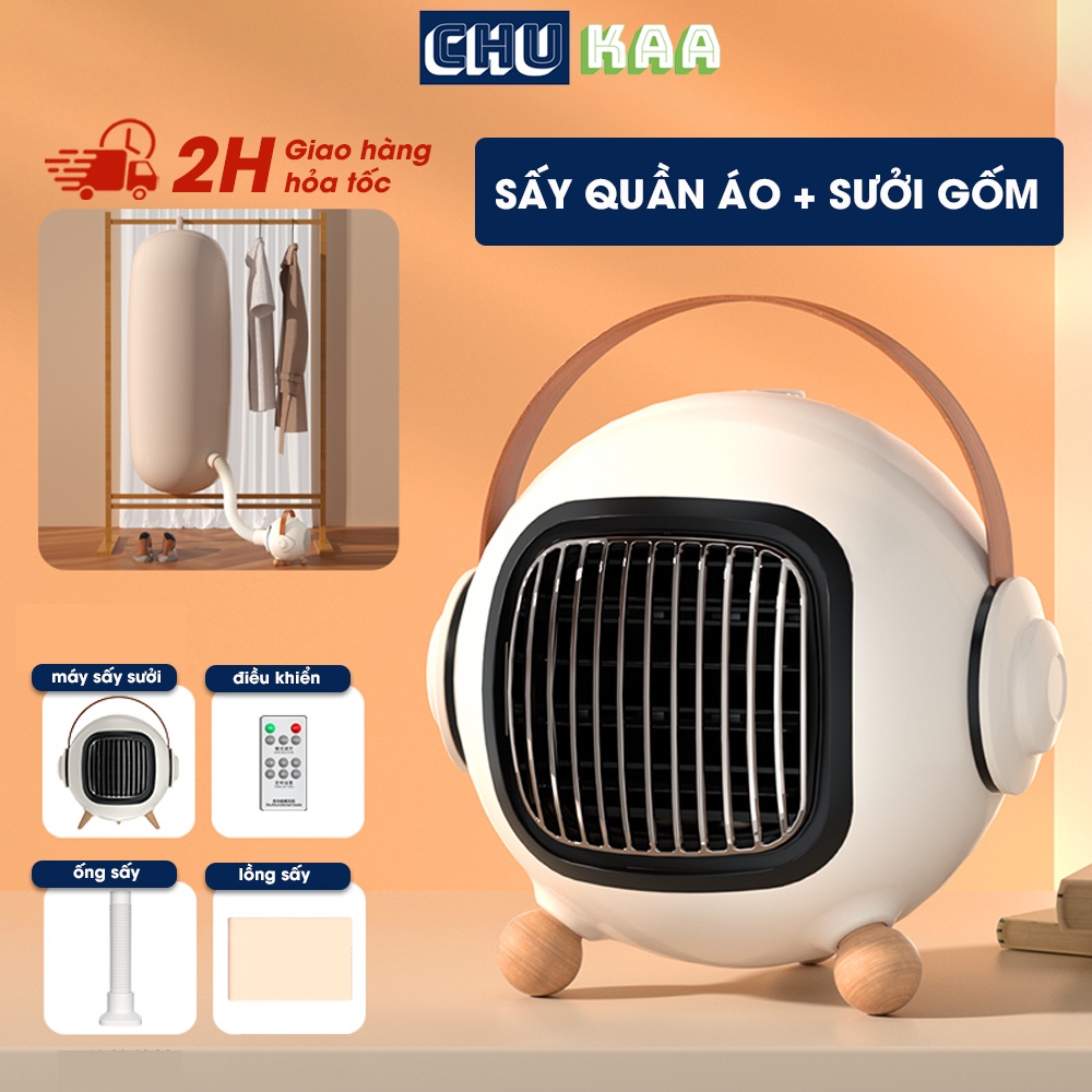 Quạt sưởi sấy đa năng, máy sấy quần áo, giày dép, lông chó mèo, làm khô, khử mùi hôi, tiệt trùng quần áo em bé
