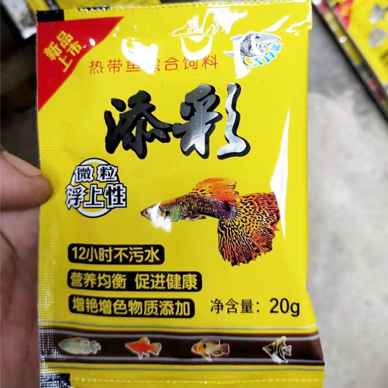 HANAH AQUARIUM_Cám groom cá nhỏ, thay trùn chỉ 42% đạm