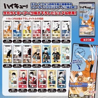 Siêu phẩm hót thẻ nhân phẩm Haikyu (random) animet