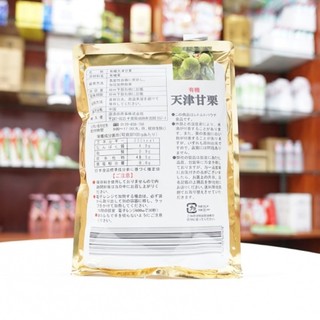 Hạt dẻ hấp cao cấp 260g Nhật Bản