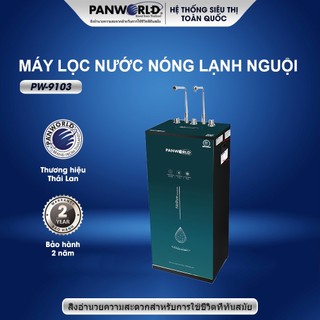 Máy lọc nước panworld pw-9103 , lọc nước 10 cấp nóng lạnh nguội bảo hành 2 năm