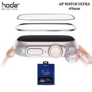 Kính cường lực viền bảo vệ HODA SAPPHIRE TITANIUM cho đồng hồ AP Watch Ultra / Ultra 2 49mm GIA Mohs Hardness 9