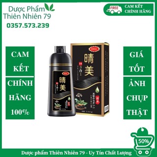 Dầu gội komi nhật bản dầu gội phủ bạc nhật bản giúp phủ đen tóc không dính da đầu chai 500ml