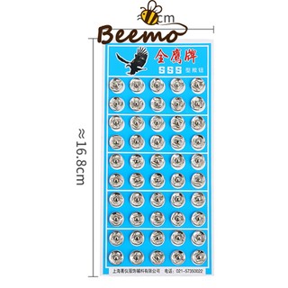 Vỉ Nút Bấm Quần áo, Áo Dài (Vỉ 20 nút)